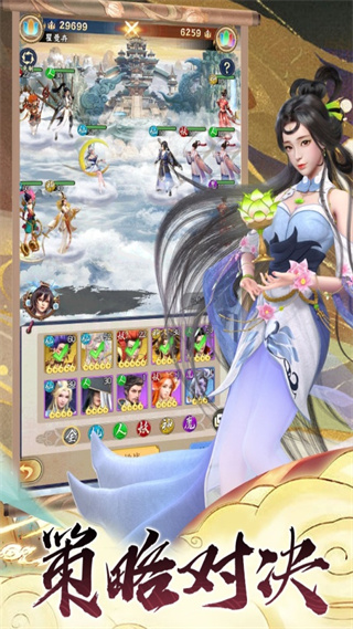 无双西游手游版 v1.0.8 安卓版