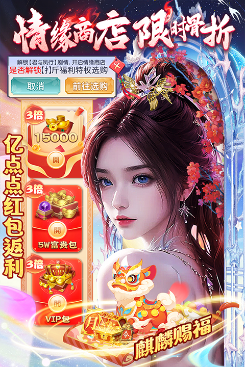 巨龙猎手手游 v2.0.3 最新版