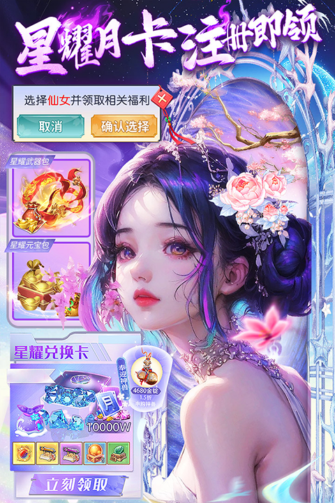 巨龙猎手手游 v2.0.3 最新版