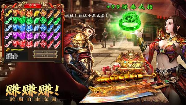 约战沙城九游版 v22.0 安卓版