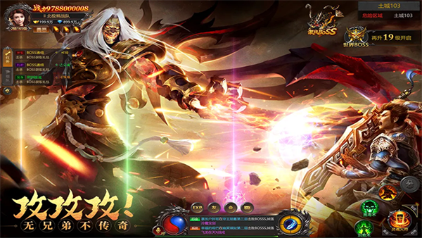 约战沙城九游版 v22.0 安卓版