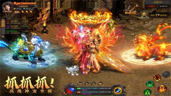 约战沙城九游版 v22.0 安卓版