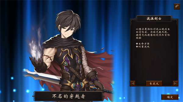 漂流佣兵手机版 v0.6.1208d1 安卓版