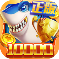 梦幻捕鱼最新版下载 v5.9.4 安卓版