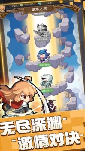 元素勇者手游 v3.9.0 安卓版