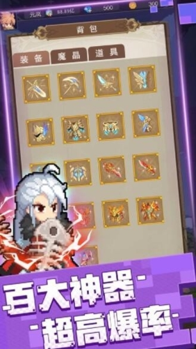 元素勇者手游 v3.9.0 安卓版