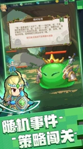 元素勇者手游 v3.9.0 安卓版