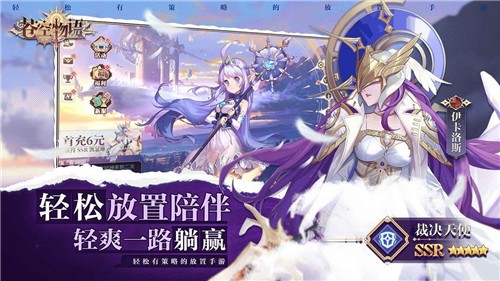 苍空物语h5手游(苍空物语H5-1) v1.2.5 最新版