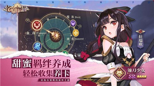 苍空物语h5手游(苍空物语H5-1) v1.2.5 最新版