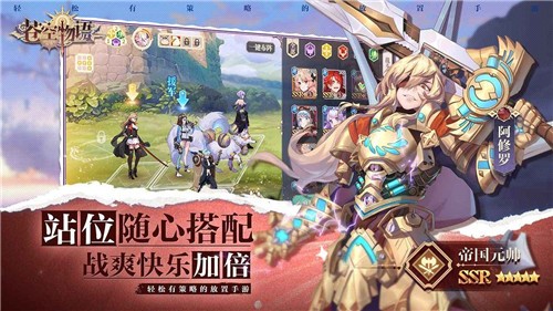 苍空物语h5手游(苍空物语H5-1) v1.2.5 最新版