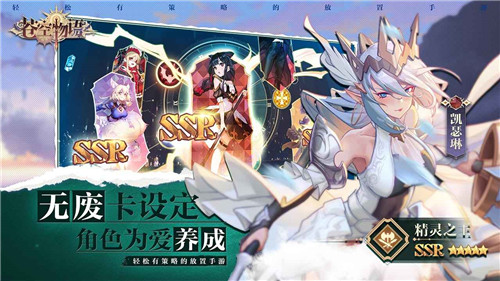 苍空物语h5手游(苍空物语H5-1) v1.2.5 最新版