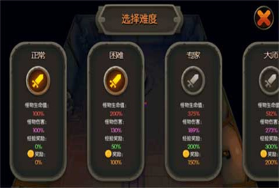国王之王魔法地牢最新版本汉化 v1.3.3 安卓版