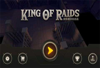 国王之王魔法地牢最新版本汉化 v1.3.3 安卓版