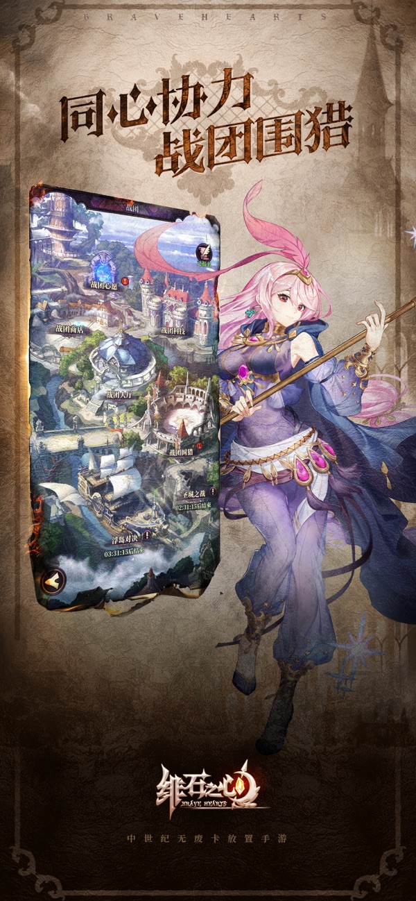 绯石之心游戏 v1.4.3 最新版