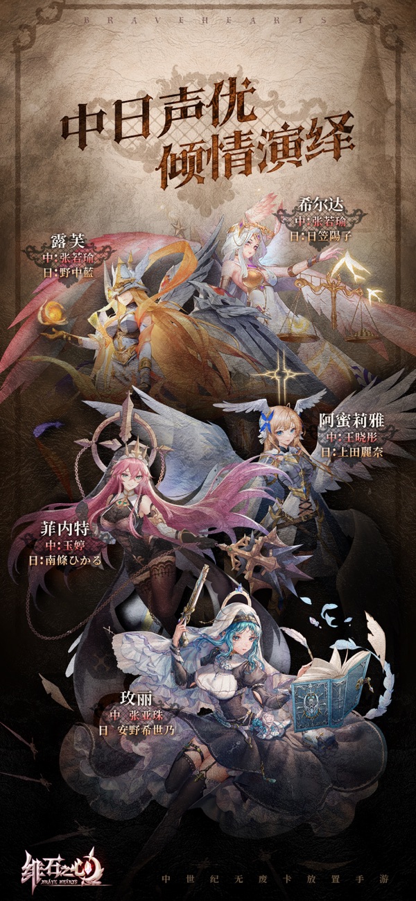 绯石之心游戏 v1.4.3 最新版