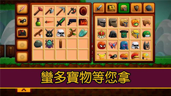 卡通生存手游(Cartoon Survival) v1.07 安卓版