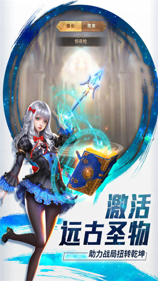 功夫之夜手游 v1.0.3 安卓版