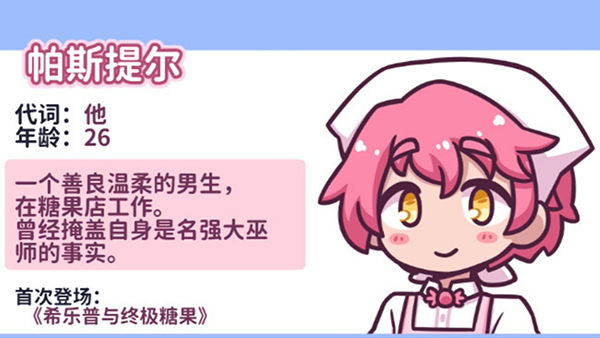 花映繁星2025最新版 v1.7.0 官方版