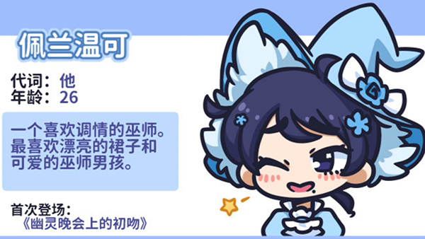 花映繁星2025最新版 v1.7.0 官方版