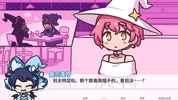 花映繁星2025最新版 v1.7.0 官方版