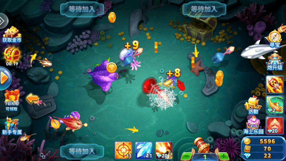 捕鱼季正版游戏 v3.4 最新版