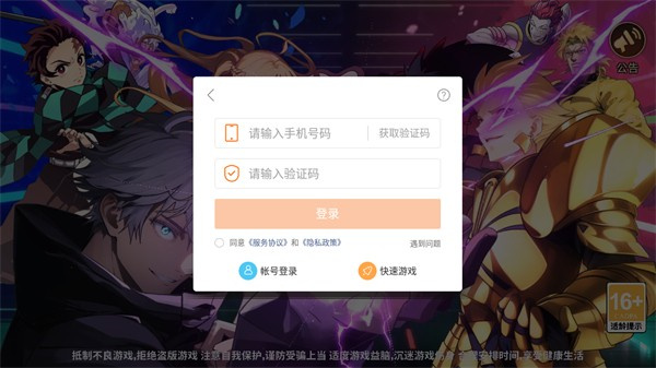 jump暴走大乱斗游戏 v1.0.20 安卓版