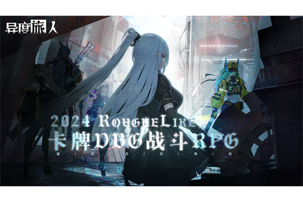 异度旅人小米版 v1.01.01 安卓版