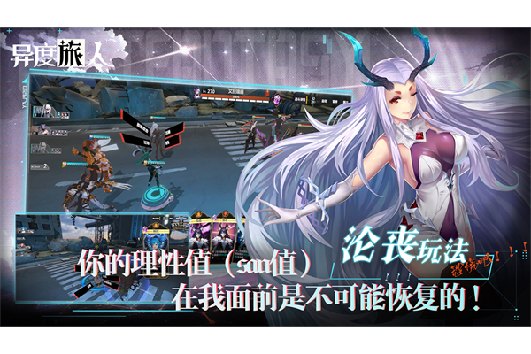 异度旅人小米版 v1.01.01 安卓版