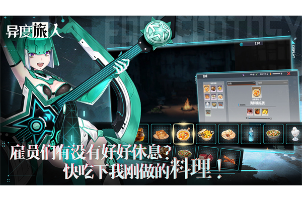 异度旅人小米版 v1.01.01 安卓版