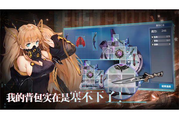 异度旅人小米版 v1.01.01 安卓版