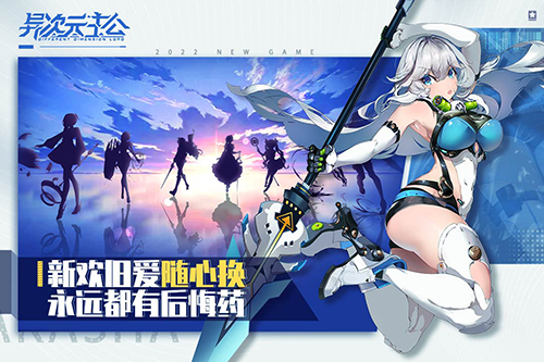 异次元主公手游 v1.3.7 安卓版