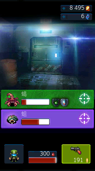 死亡之壳汉化版 v1.1.63 安卓版