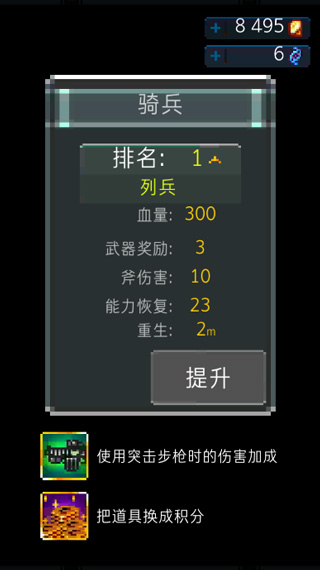 死亡之壳汉化版 v1.1.63 安卓版