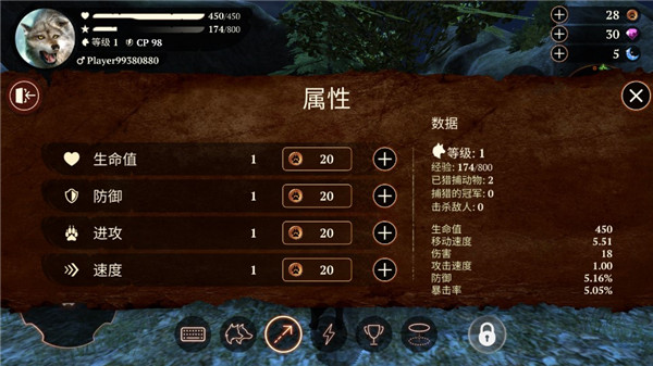 The Wolf狼族 v2.2.4 安卓版
