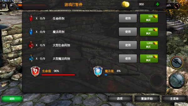 狂野之血中文版 v1.1.5 最新版