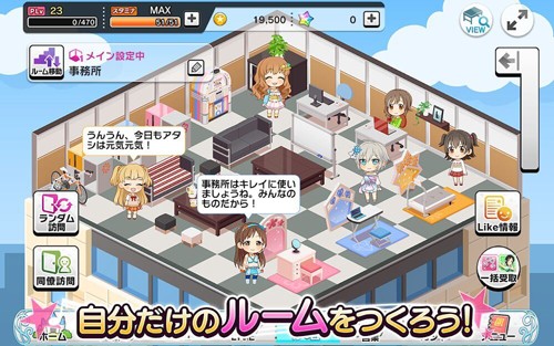 偶像大师灰姑娘女孩星光舞台游戏(デレステ) v10.3.5 最新版