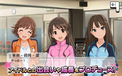 偶像大师灰姑娘女孩星光舞台游戏(デレステ) v10.3.5 最新版