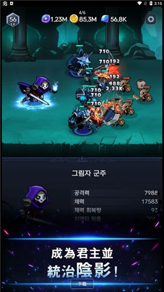 暗影骑士游戏(Shadow Knights) v50 最新版