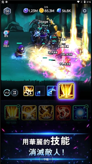 暗影骑士游戏(Shadow Knights) v50 最新版