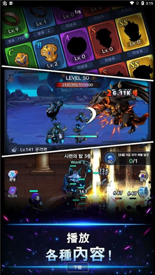 暗影骑士游戏(Shadow Knights) v50 最新版