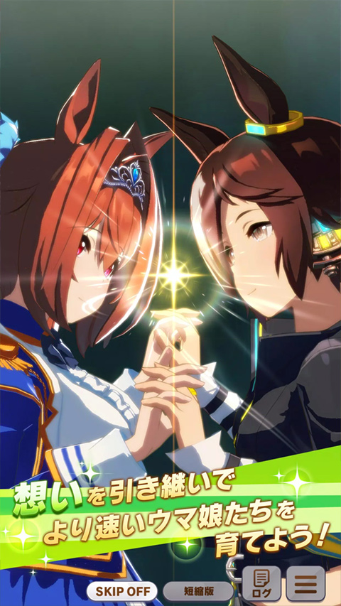 闪耀优俊少女日服(ウマ娘安装器) v2.6.0 最新版