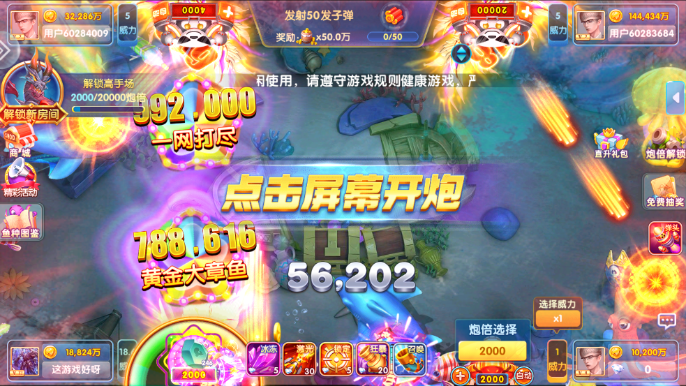 鱼丸游戏下载官方版 v10.1.41.0.0 最新版