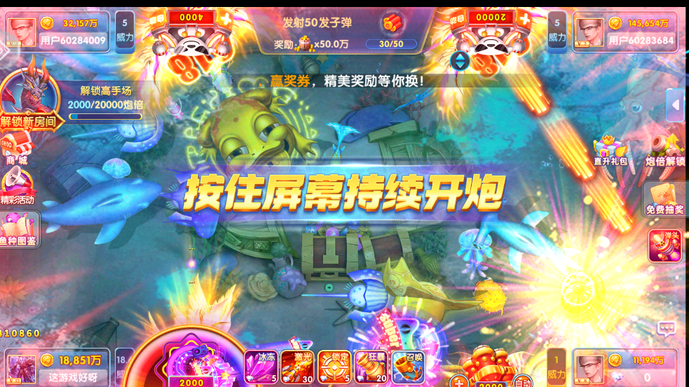 鱼丸游戏下载官方版 v10.1.41.0.0 最新版