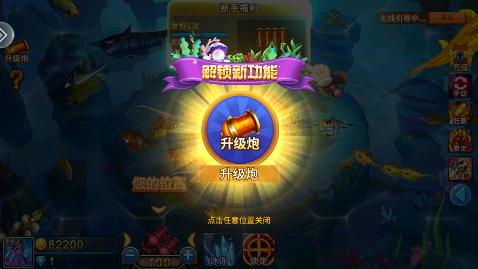 小玛丽捕鱼最新版本 v5.10.9 安卓版