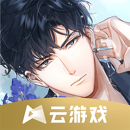 云光与夜之恋官方正版手游 v5.0.1.4019306 最新版