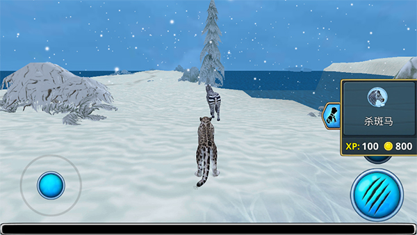 荒野求生大冒险游戏 v300.1.3.3018 安卓版