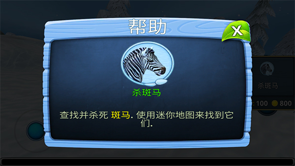 荒野求生大冒险游戏 v300.1.3.3018 安卓版