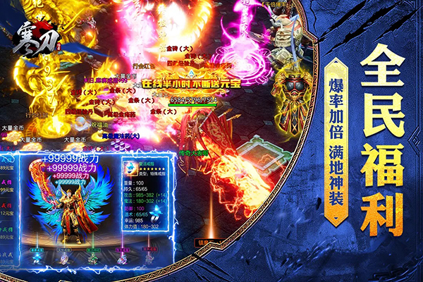 寒刀手游 v1.0.2 安卓版