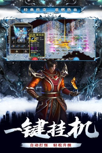 釜底抽薪手游 v1.0.6 安卓版