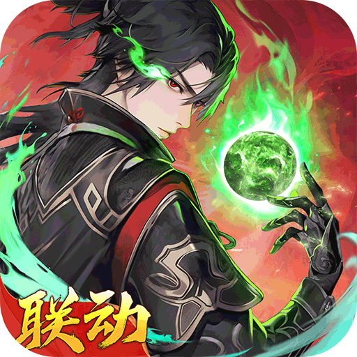 浮生梦山海九游版 v1.7.7 官方版